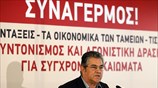 Συνάντηση Κουτσούμπα με συνταξιουχικές οργανώσεις