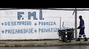 Πορτογαλία: Δοκιμάζει τις αντοχές της κοινωνίας το νέο πρόγραμμα λιτότητας