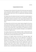 Η ανακοίνωση του Eurogroup για την Ελλάδα