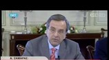 Α. Σαμαράς: Επικεντρώνουμε στην ενίσχυση του τουρισμού