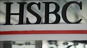 Κατάργηση 14.000 θέσεων εργασίας στην HSBC