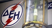 ΣΥΡΙΖΑ: Χωρίς προσχήματα η ιδιωτικοποίηση της ΔΕΗ