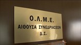 Αναστολή της απεργίας αποφάσισαν οι καθηγητές