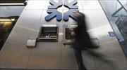 Περικοπή 1.400 θέσεων εργασίας στην RBS