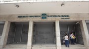 Λάρισα: Μπλόκα για τον εντοπισμό των δραστών της ληστείας