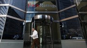 Αναβάθμιση ελληνικών τραπεζών από Fitch