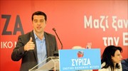 ΣΥΡΙΖΑ: Συνεδριάζει το Σαββατοκύριακο η Κεντρική Επιτροπή