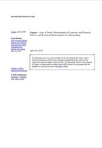 Το letter of intent που απέστειλε η Κύπρος προς το ΔΝΤ