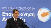 Ν. Αναστασιάδης: Το έγγραφο του ΟΗΕ δεν αποτελεί βάση επανέναρξης των συνομιλιών