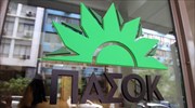 ΠΑΣΟΚ: Οι Αρχές να εγγυηθούν την ασφάλεια των μουσουλμάνων συμπολιτών μας