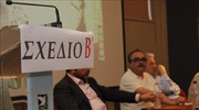 Κόμμα το «Σχέδιο Β