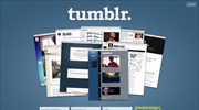 WSJ: Η Yahoo ενέκρινε την εξαγορά του Tumblr