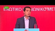 ΣΥΡΙΖΑ-ΕΚΜ: Ομιλία Α. Τσίπρα στην Κ.Ε. (18/05/2013)