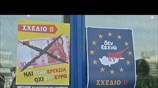 Νέο πολιτικό φορέα παρουσίασε ο Αλέκος Αλαβάνος