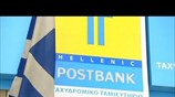 Αντίστροφη μέτρηση για χιλιάδες εργαζομένους στις ελληνικές τράπεζες