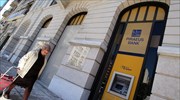 Τράπεζα Πειραιώς: Στα 3,62 δισ. τα κέρδη από συνεχιζόμενες δραστηριότητες
