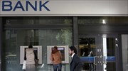 Fitch: Αναβάθμιση καλυμμένων ομολόγων ελληνικών τραπεζών