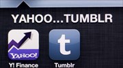 Εξαγορά του Tumblr από τη Yahoo
