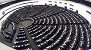 Ευρωβουλή: Στα τέλη Μαΐου οι Ευρωεκλογές