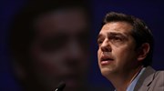 Κάλεσμα συμμαχίας μέσω El Pais από τον Αλέξη Τσίπρα