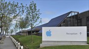 Η φοροαποφυγή της Apple βασίστηκε σε «παράθυρο» της ιρλανδικής φορολογικής νομοθεσίας