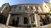 ΣτΕ: Νόμιμα ακόμη τρία Π.Δ. για το σχέδιο «Αθηνά»