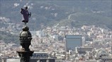 «Μπλαουγκράνα» ο Χριστόφορος Κολόμβος