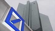 Κρίσιμη γενική συνέλευση στην Deutsche Bank