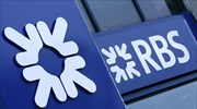 Διαβεβαιώσεις από RBS - Lloyds για επάρκεια κεφαλαίων