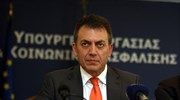 Πρόγραμμα 75.000 νέων θέσεων εργασίας για νέους το 2014