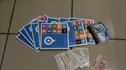 Κέρκυρα: Εξαρθρώθηκε κύκλωμα εκμετάλλευσης γυναικών από τη Βουλγαρία