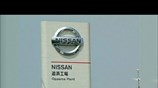 Ανάκληση οχημάτων ανακοίνωσε η Nissan