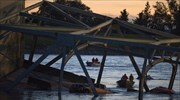 ΗΠΑ: Κατάρρευση γέφυρας