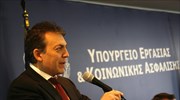 Διαβεβαιώσεις για το πρόγραμμα στήριξης ανέργων από οικογένειες χωρίς εργαζόμενο