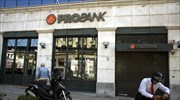 Probank: Στις 15/6 η Γ.Σ. για εισαγωγή στο Χ.Α.