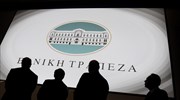 ΕΤΕ: Δεύτερο συνεχές κερδοφόρο τρίμηνο