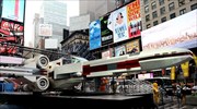 Η μεγαλύτερη κατασκευή Lego στον κόσμο