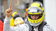 Formula 1: Πρώτη θέση για τον Ρόζμπεργκ στις κατατακτήριες