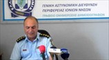 ΕΛΑΣ: Σύλληψη για απόπειρα ανθρωποκτονίας και ληστείας στη Κέρκυρα