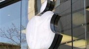 Κατηγορείται και για μονοπωλιακές πρακτικές η Apple