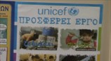 Eμβολιασμοί από τη UNICEF σε φτωχά παιδιά