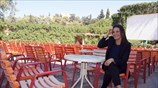 Η υπ. Τουρισμού στο θερινό σινεμά «Θησείον»