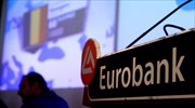 Eurobank: Ανακλήθηκε η απόφαση για έκταση Γ.Σ. στις 30 Μαΐου