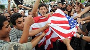 Τυνησία: Καταδικάστηκαν 20 άτομα για την επίθεση στην πρεσβεία των ΗΠΑ