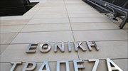 ΕΤΕ: Τροποποίηση ενδιάμεσων οικονομικών καταστάσεων