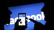 Ανάληψη δράσης κατά της ρητορικής μίσους υπόσχεται το Facebook