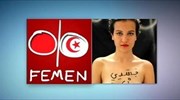 Τυνησία: Ξεκίνησε η δίκη της Αμίνα