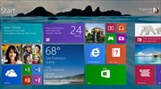 Windows 8: Η «ολική επαναφορά» της «Έναρξης»