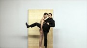 Γυμνή και απέριττη πρώτη ύλη