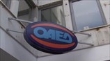 Ρεκόρ ανεργίας στην Ευρωζώνη